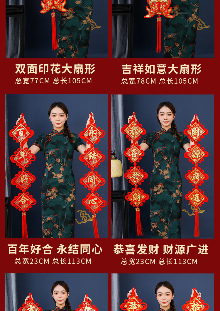 Chinese Knot Advertising Fu Character Spring Festival New Year Goods One Piece Dropshipping Two Sizes Pendant Couplet Celebration Ceremony Products Yiwu Wholesale