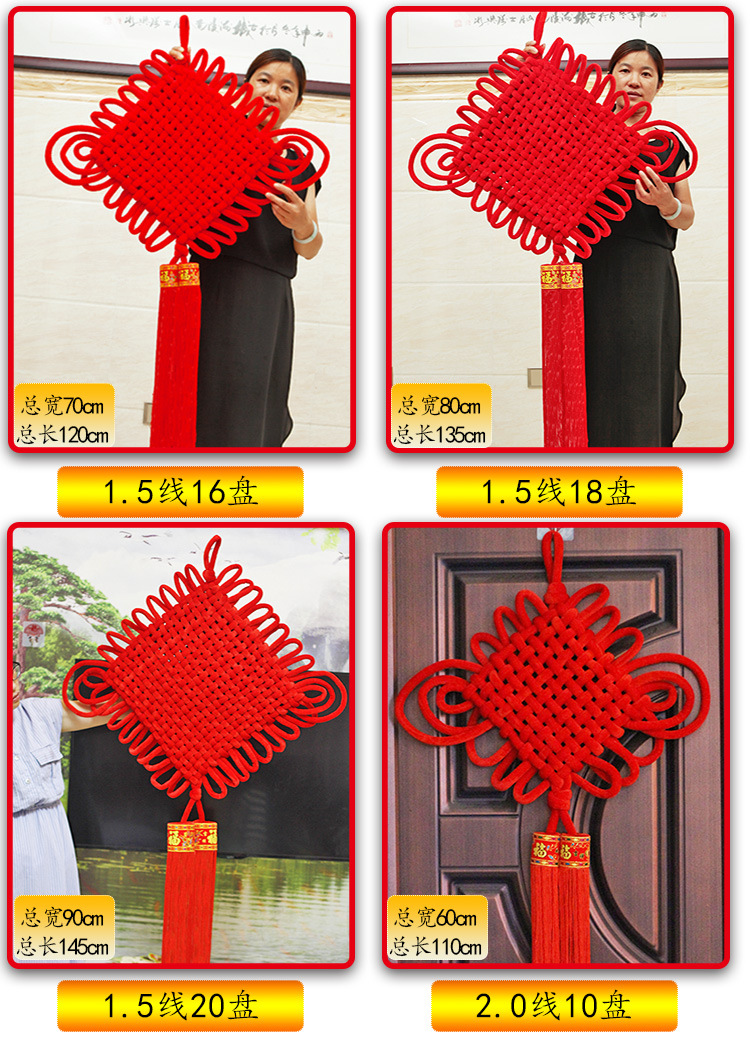 Flannel Chinese Knot Large Custom Fu Chinese Knot Wholesale Spring Festival New Year Celebration Ornaments Chinese Knot Pendant Flannel Chinese Knot Large Custom Fu Chinese Knot Wholesale Spring Festival New Year Celebration Ornaments Chinese Knot Pendant