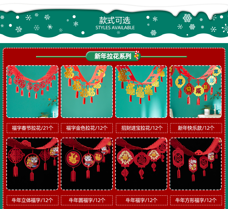 festival pendant New Year Hanging Flag Store Layout Shopping Mall Festival Dress up New Year Latte Art Pendant
