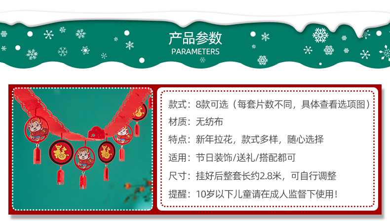 festival pendant New Year Hanging Flag Store Layout Shopping Mall Festival Dress up New Year Latte Art Pendant