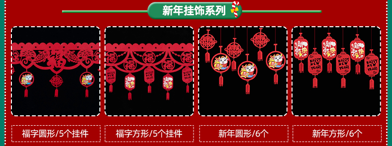 festival pendant New Year Hanging Flag Store Layout Shopping Mall Festival Dress up New Year Latte Art Pendant