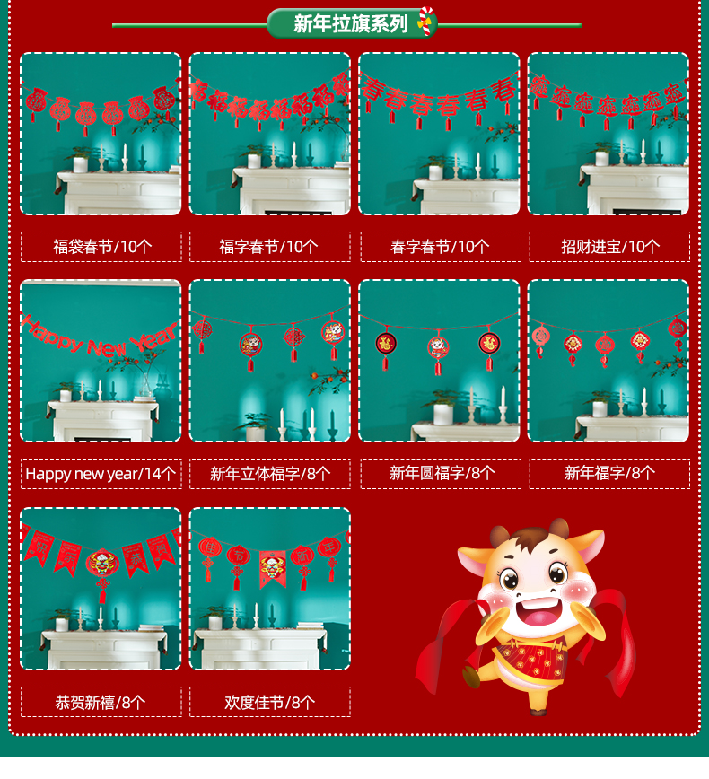 festival pendant New Year Hanging Flag Store Layout Shopping Mall Festival Dress up New Year Latte Art Pendant