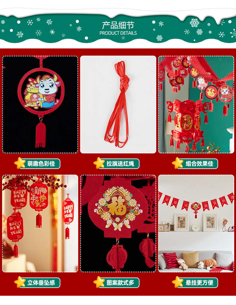 festival pendant New Year Hanging Flag Store Layout Shopping Mall Festival Dress up New Year Latte Art Pendant