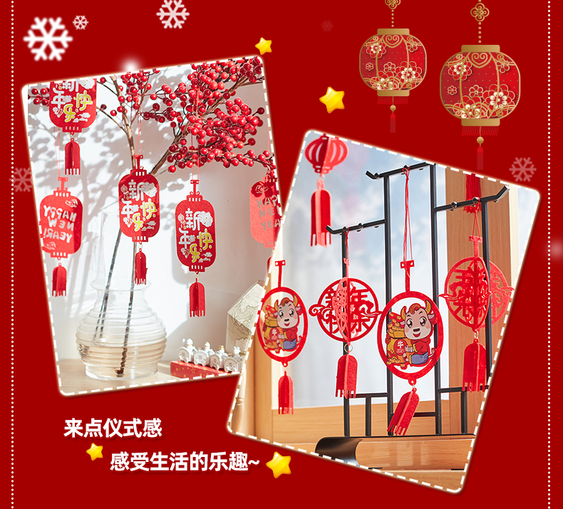 festival pendant New Year Hanging Flag Store Layout Shopping Mall Festival Dress up New Year Latte Art Pendant