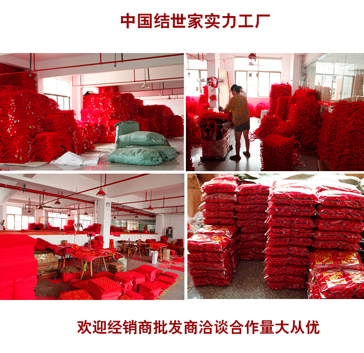 Flannel Chinese Knot Large Custom Fu Chinese Knot Wholesale Spring Festival New Year Celebration Ornaments Chinese Knot Pendant Flannel Chinese Knot Large Custom Fu Chinese Knot Wholesale Spring Festival New Year Celebration Ornaments Chinese Knot Pendant