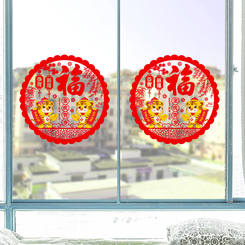 Cartoon Cute Tiger Wall Stickers New Year&#039;s Day Decorative Window Sticker Holiday Layout Glass Paster festival pendant