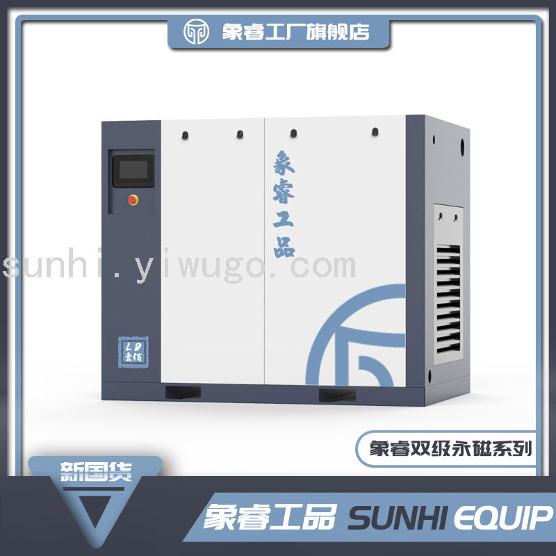 Screw Machine Air Compressor Air Compressor Chiller Air Cooler Piston Machine Refrigerated Air Dryer Air Storage Tank All-in-One Machine