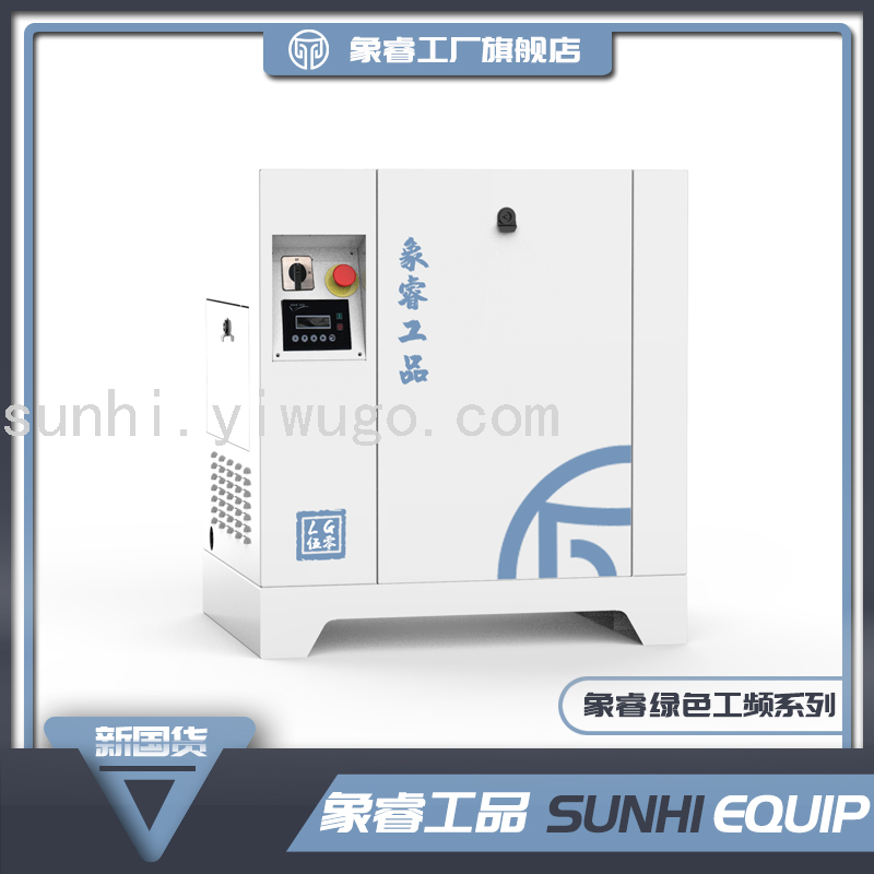 Screw Machine Air Compressor Air Compressor Chiller Air Cooler Piston Machine Refrigerated Air Dryer Air Storage Tank All-in-One Machine