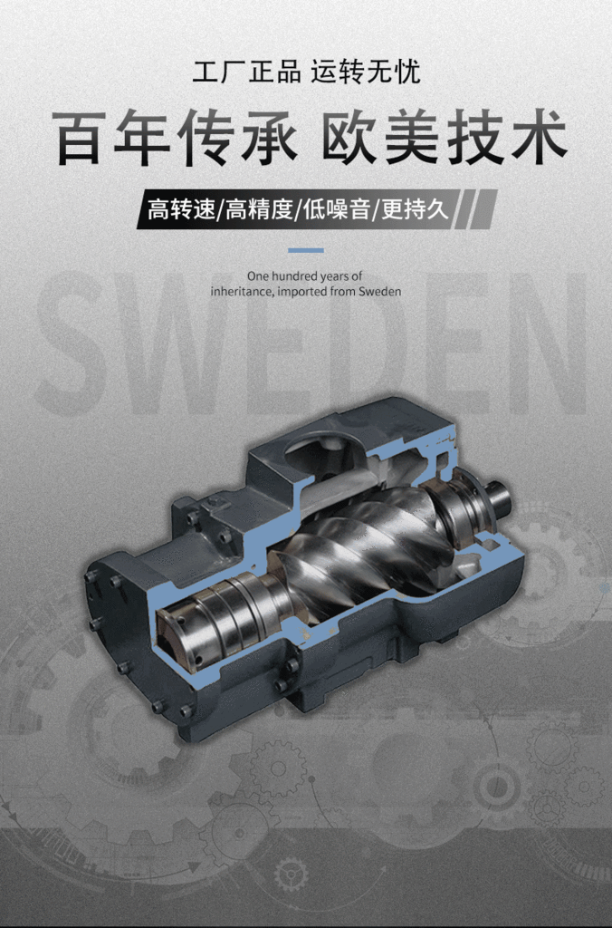 Screw Machine Air Compressor Air Compressor Chiller Air Cooler Piston Machine Refrigerated Air Dryer Air Storage Tank All-in-One Machine Screw Machine Air Compressor Air Compressor Chiller Air Cooler Piston Machine Refrigerated Air Dryer Air Storage Tank All-in-One Machine