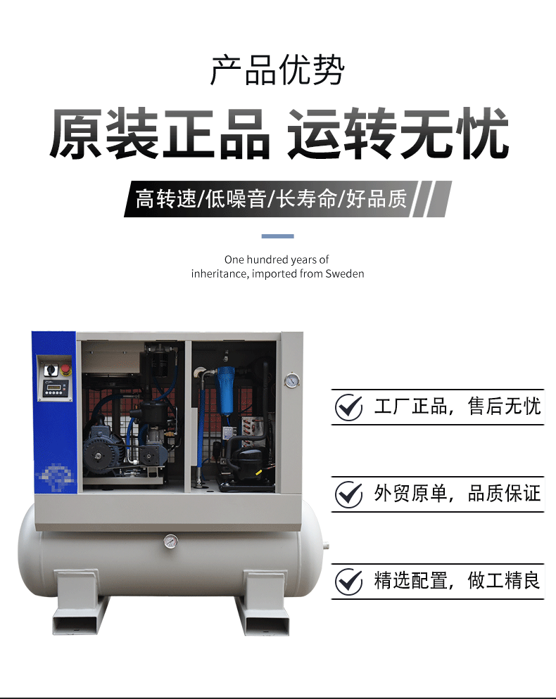 Screw Machine Air Compressor Air Compressor Chiller Air Cooler Piston Machine Refrigerated Air Dryer Air Storage Tank All-in-One Machine Screw Machine Air Compressor Air Compressor Chiller Air Cooler Piston Machine Refrigerated Air Dryer Air Storage Tank All-in-One Machine