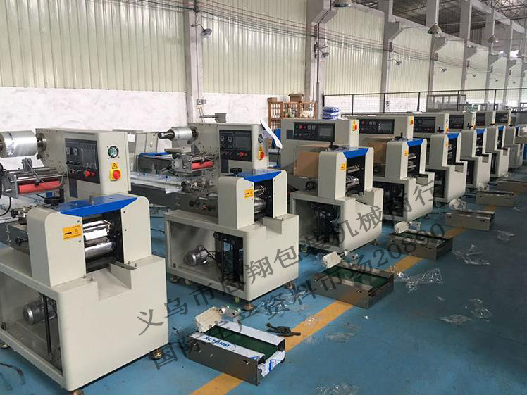 Idle Food Packaging Machine Pillow-Type Packaging Machine Bag Machine Disposable Supplies Multi-Function Automatic Packaging Machine
