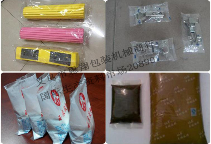 Idle Food Packaging Machine Pillow-Type Packaging Machine Bag Machine Disposable Supplies Multi-Function Automatic Packaging Machine Idle Food Packaging Machine Pillow-Type Packaging Machine Bag Machine Disposable Supplies Multi-Function Automatic Packaging Machine