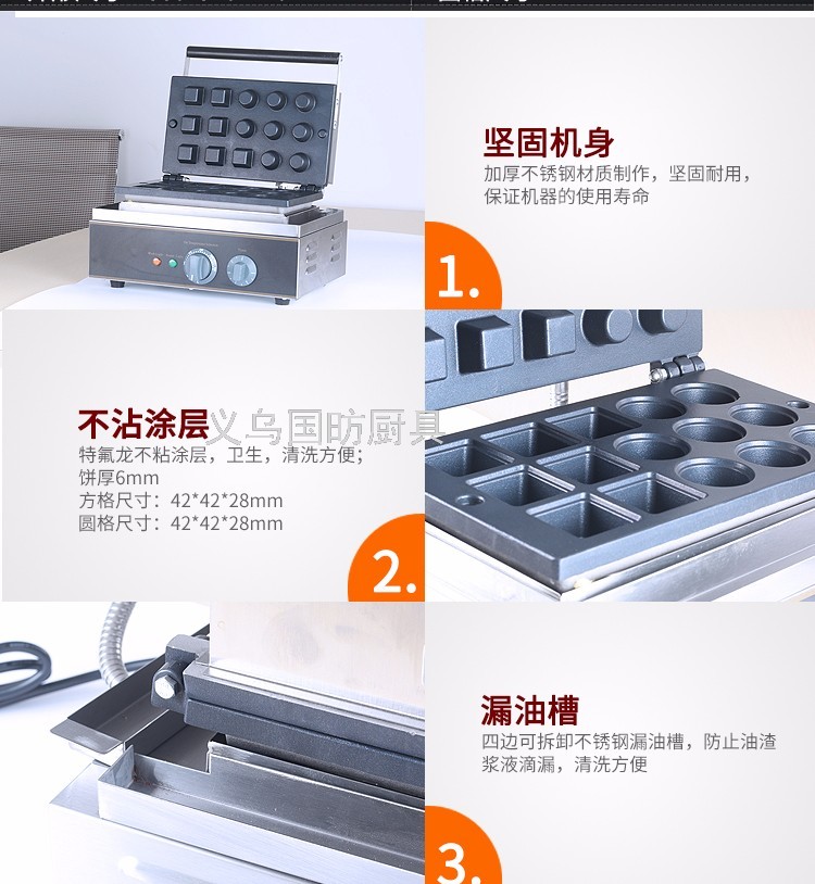 Electric Heating Ice Cream Cone Baker Fy-213 Crispy Machine Commercial Ice Cream Machine Cone Making Machine Snack Equipment Electric Heating Ice Cream Cone Baker Fy-213 Crispy Machine Commercial Ice Cream Machine Cone Making Machine Snack Equipment