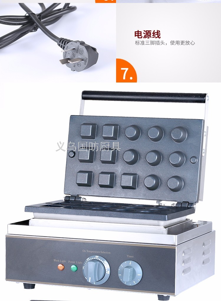 Electric Heating Ice Cream Cone Baker Fy-213 Crispy Machine Commercial Ice Cream Machine Cone Making Machine Snack Equipment Electric Heating Ice Cream Cone Baker Fy-213 Crispy Machine Commercial Ice Cream Machine Cone Making Machine Snack Equipment