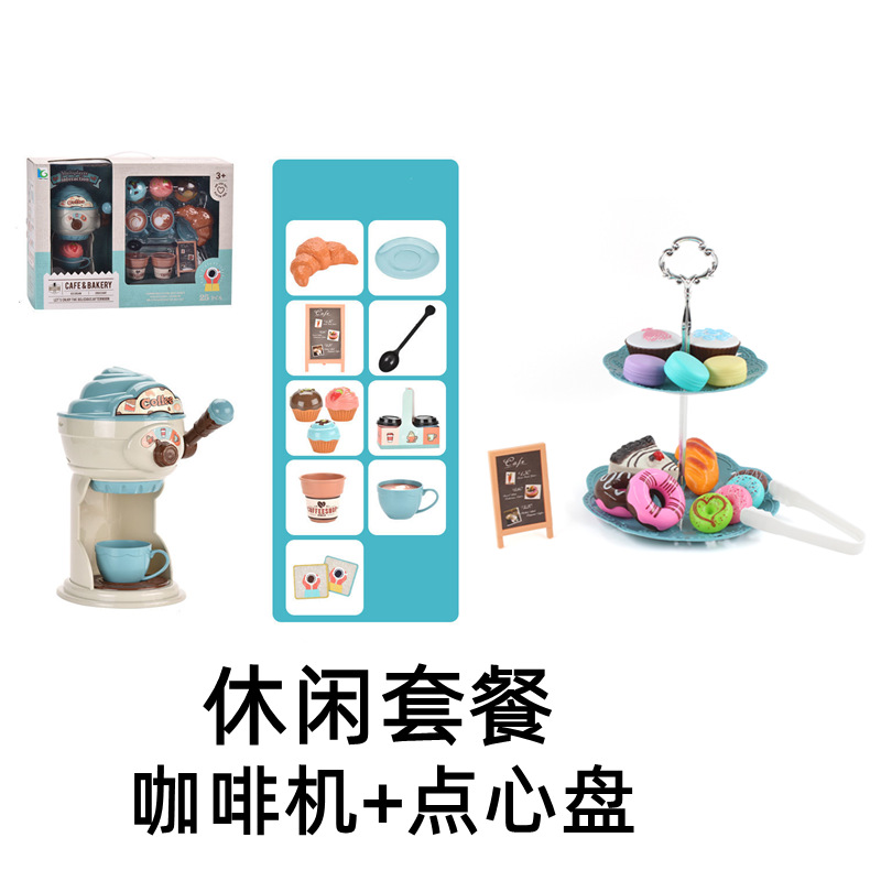 Children&#039;s Play House Toy Simulation Coffee Machine Dessert Afternoon Tea Set Amazon Cross-Border New Products Manufacturers Now