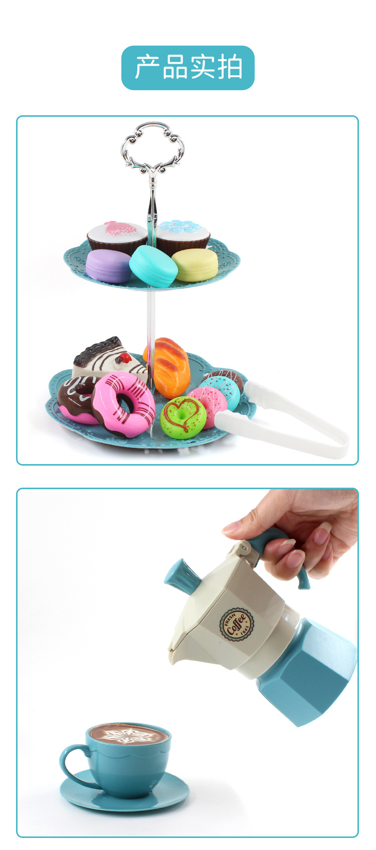 Children's Play House Toy Simulation Coffee Machine Dessert Afternoon Tea Set Amazon Cross-Border New Products Manufacturers Now Children's Play House Toy Simulation Coffee Machine Dessert Afternoon Tea Set Amazon Cross-Border New Products Manufacturers Now