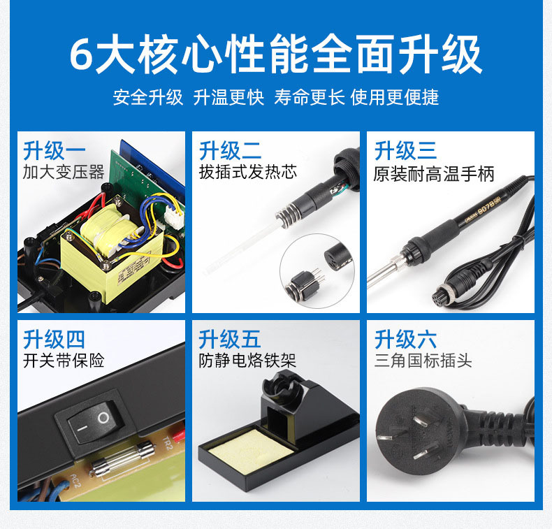 Chuangshi 936b Anti-Static Thermostatic Welding Station 60W Electric Soldering Iron Adjustable Temperature Plug-in Efficient Floating Machine
