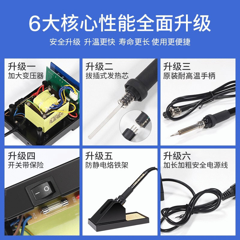 Chuangshi 936b Anti-Static Thermostatic Welding Station 60W Electric Soldering Iron Adjustable Temperature Plug-in Efficient Floating Machine Chuangshi 936b Anti-Static Thermostatic Welding Station 60W Electric Soldering Iron Adjustable Temperature Plug-in Efficient Floating Machine
