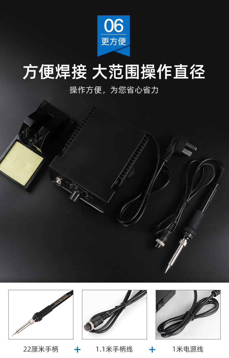 Chuangshi 936b Anti-Static Thermostatic Welding Station 60W Electric Soldering Iron Adjustable Temperature Plug-in Efficient Floating Machine Chuangshi 936b Anti-Static Thermostatic Welding Station 60W Electric Soldering Iron Adjustable Temperature Plug-in Efficient Floating Machine