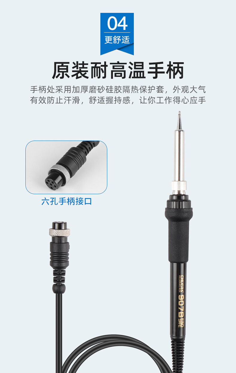 Chuangshi 936b Anti-Static Thermostatic Welding Station 60W Electric Soldering Iron Adjustable Temperature Plug-in Efficient Floating Machine Chuangshi 936b Anti-Static Thermostatic Welding Station 60W Electric Soldering Iron Adjustable Temperature Plug-in Efficient Floating Machine