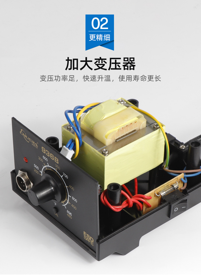 Chuangshi 936b Anti-Static Thermostatic Welding Station 60W Electric Soldering Iron Adjustable Temperature Plug-in Efficient Floating Machine Chuangshi 936b Anti-Static Thermostatic Welding Station 60W Electric Soldering Iron Adjustable Temperature Plug-in Efficient Floating Machine