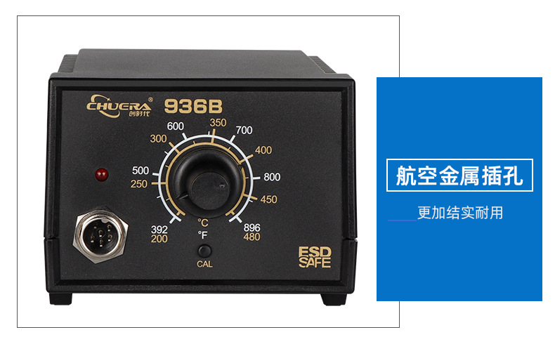 Chuangshi 936b Anti-Static Thermostatic Welding Station 60W Electric Soldering Iron Adjustable Temperature Plug-in Efficient Floating Machine Chuangshi 936b Anti-Static Thermostatic Welding Station 60W Electric Soldering Iron Adjustable Temperature Plug-in Efficient Floating Machine