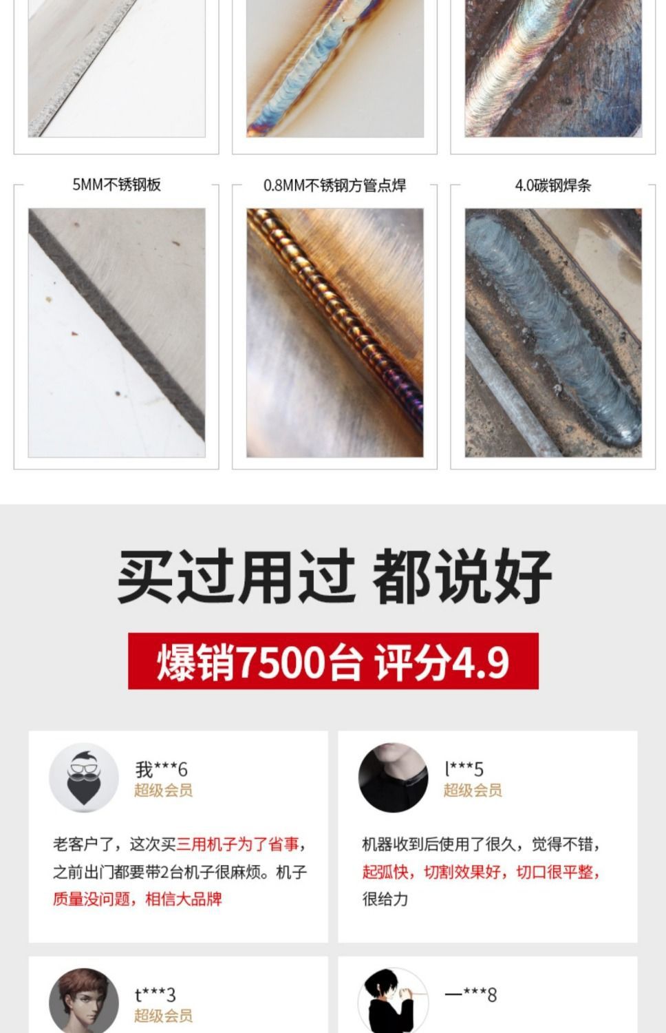 CT-520 Multi-Function Electric Welding Machine Arc Welding Machine Plasma Cutting Machine Welding Dual-Purpose Three-Purpose 220V