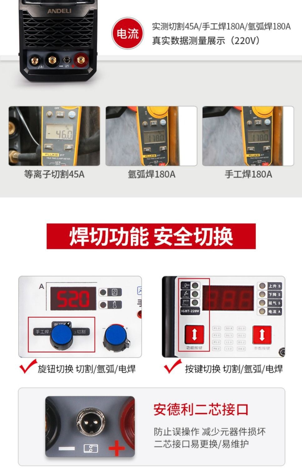 CT-520 Multi-Function Electric Welding Machine Arc Welding Machine Plasma Cutting Machine Welding Dual-Purpose Three-Purpose 220V