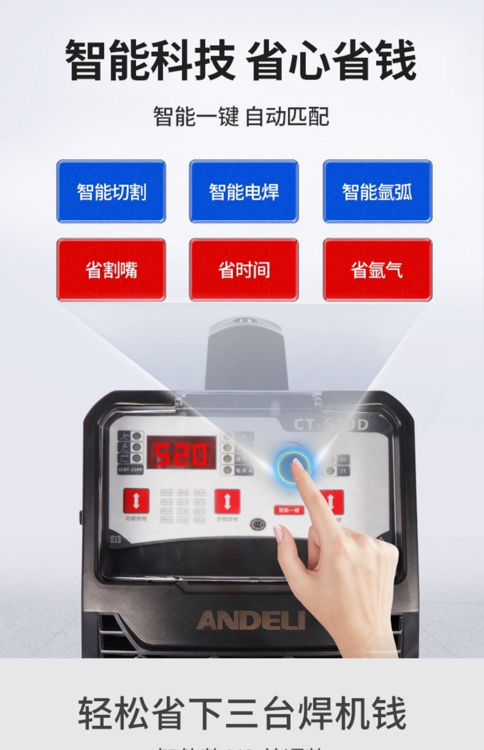 CT-520 Multi-Function Electric Welding Machine Arc Welding Machine Plasma Cutting Machine Welding Dual-Purpose Three-Purpose 220V