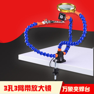Tool SixClaw MultiFunction Aluminum Alloy Welding Station Flight Control Crossing Machine FPV MultiClaw Workbench Tool SixClaw MultiFunction Aluminum Alloy Welding Station Flight Control Crossing Machine FPV MultiClaw Workbench
