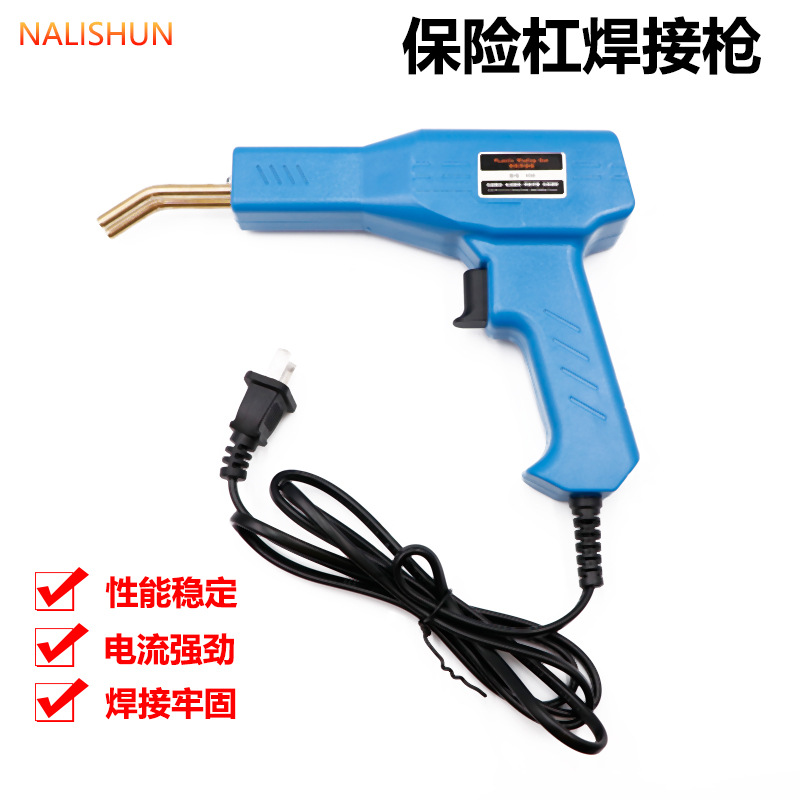 Automobile Bumper Plastic Welding Holder and Hot Melt Machine Welding Machine Welding Stud Patch Welding Wire Tool 
