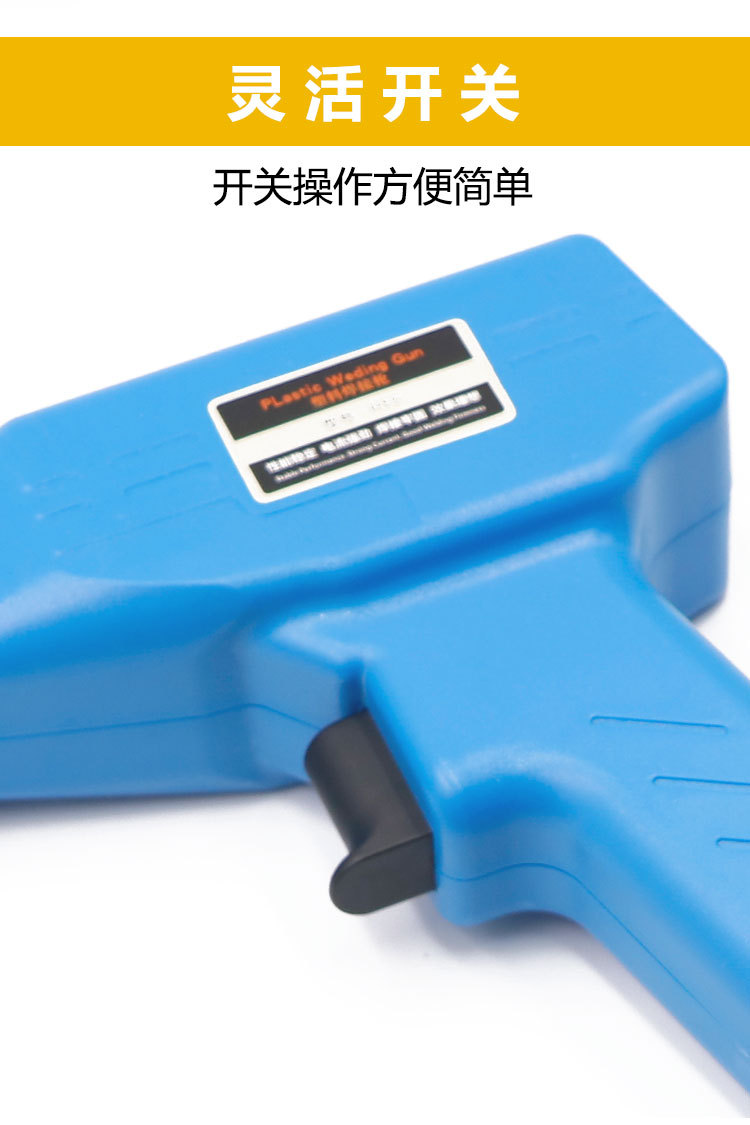 Automobile Bumper Plastic Welding Holder and Hot Melt Machine Welding Machine Welding Stud Patch Welding Wire Tool 