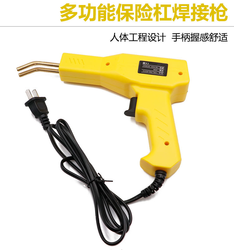 Automobile Bumper Plastic Welding Holder and Hot Melt Machine Welding Machine Welding Stud Patch Welding Wire Tool 