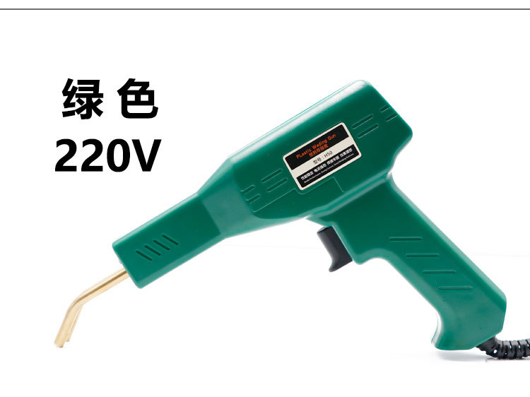 Automobile Bumper Plastic Welding Holder and Hot Melt Machine Welding Machine Welding Stud Patch Welding Wire Tool 