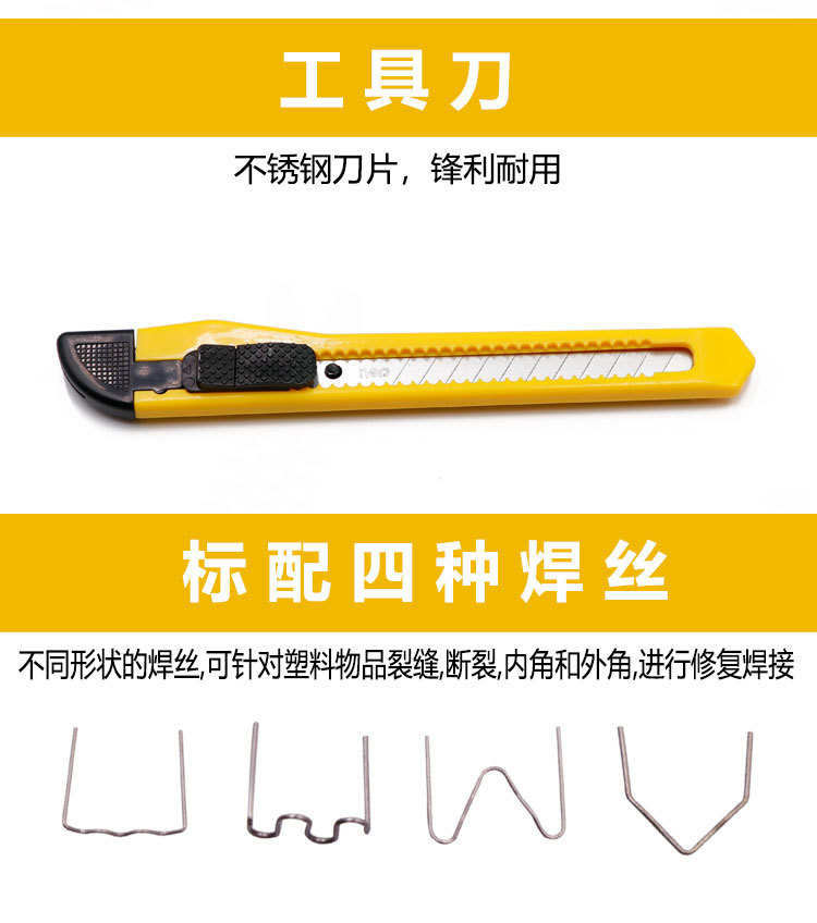 Automobile Bumper Plastic Welding Holder and Hot Melt Machine Welding Machine Welding Stud Patch Welding Wire Tool 