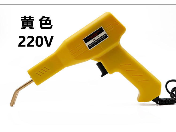 Automobile Bumper Plastic Welding Holder and Hot Melt Machine Welding Machine Welding Stud Patch Welding Wire Tool 