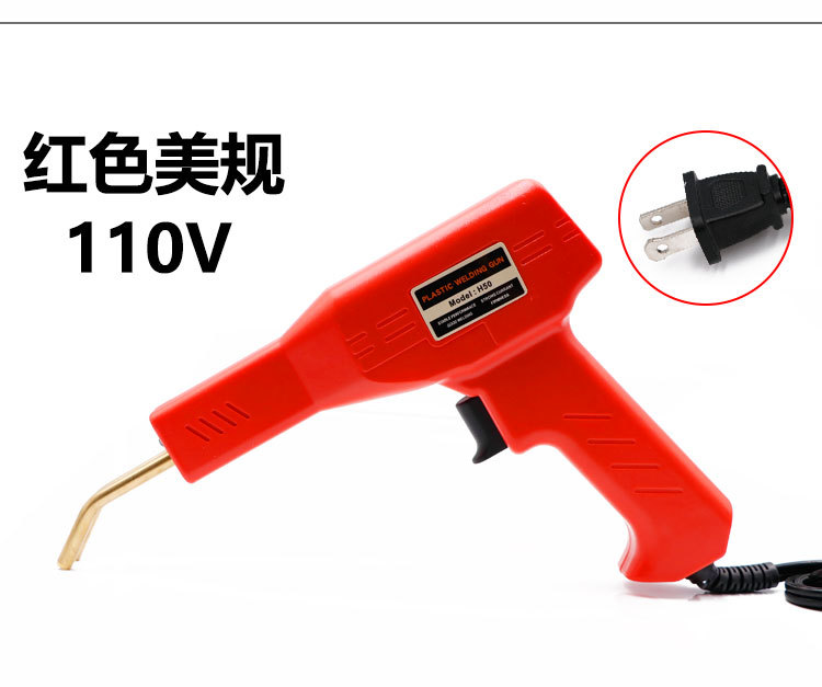 Automobile Bumper Plastic Welding Holder and Hot Melt Machine Welding Machine Welding Stud Patch Welding Wire Tool 