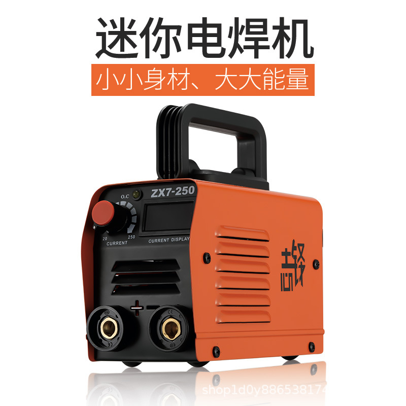 Electric Welding Machine 220V Household Small 250 DC Single Voltage Automatic Hand-Held Full Copper Mini Manual Welding 