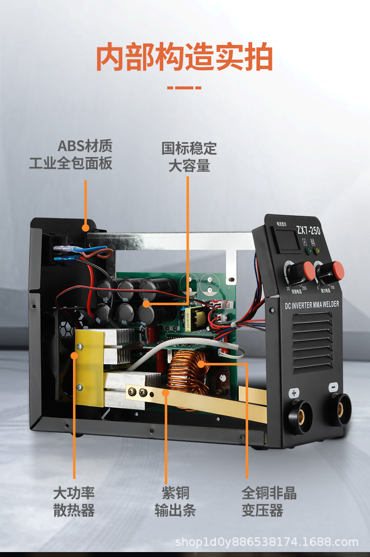 Electric Welding Machine 220V Household Small 250 DC Single Voltage Automatic Hand-Held Full Copper Mini Manual Welding 