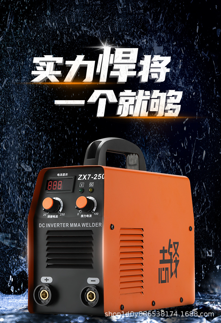 Electric Welding Machine 220V Household Small 250 DC Single Voltage Automatic Hand-Held Full Copper Mini Manual Welding Electric Welding Machine 220V Household Small 250 DC Single Voltage Automatic Hand-Held Full Copper Mini Manual Welding
