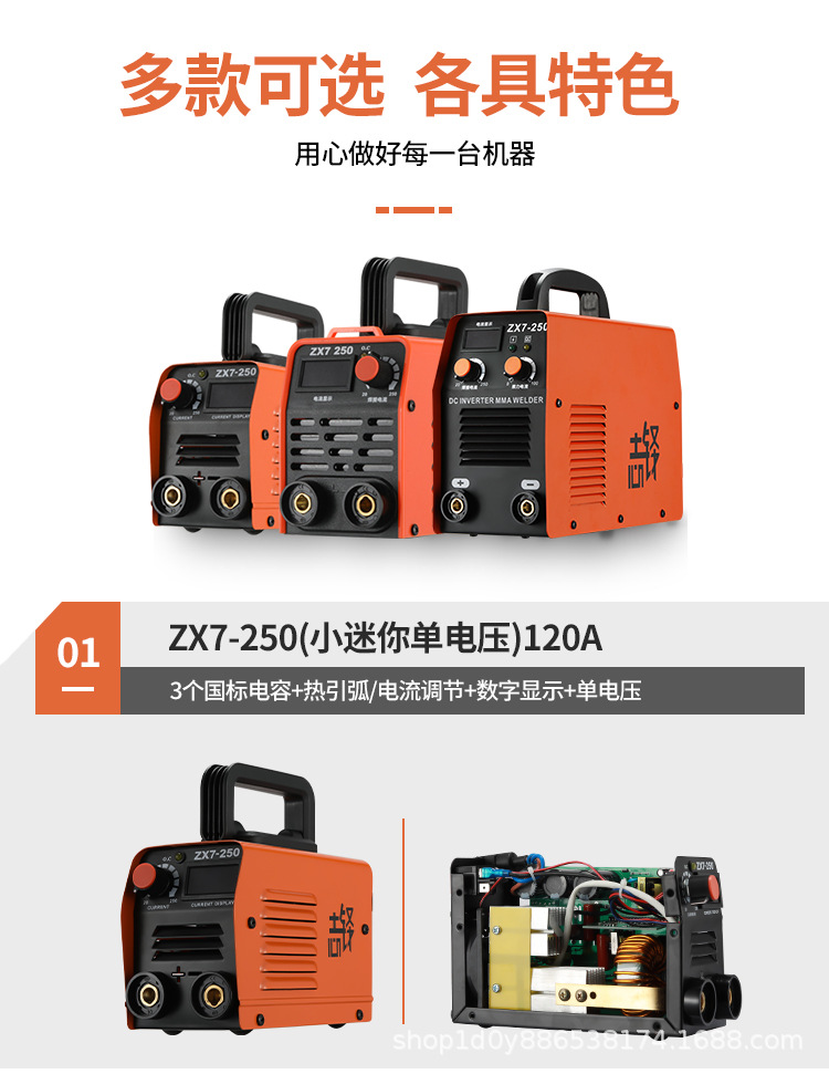 Electric Welding Machine 220V Household Small 250 DC Single Voltage Automatic Hand-Held Full Copper Mini Manual Welding Electric Welding Machine 220V Household Small 250 DC Single Voltage Automatic Hand-Held Full Copper Mini Manual Welding