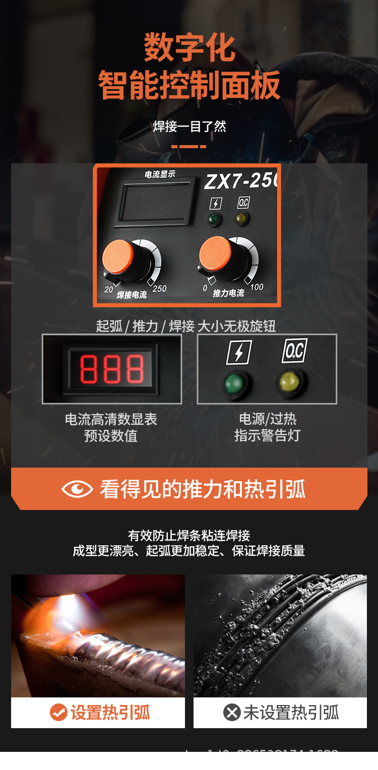 Electric Welding Machine 220V Household Small 250 DC Single Voltage Automatic Hand-Held Full Copper Mini Manual Welding Electric Welding Machine 220V Household Small 250 DC Single Voltage Automatic Hand-Held Full Copper Mini Manual Welding