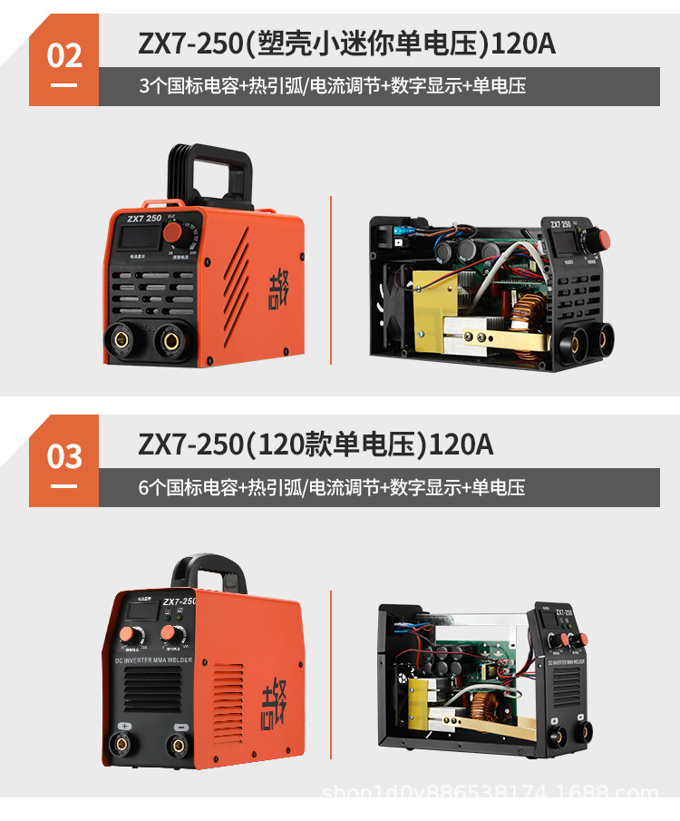 Electric Welding Machine 220V Household Small 250 DC Single Voltage Automatic Hand-Held Full Copper Mini Manual Welding Electric Welding Machine 220V Household Small 250 DC Single Voltage Automatic Hand-Held Full Copper Mini Manual Welding
