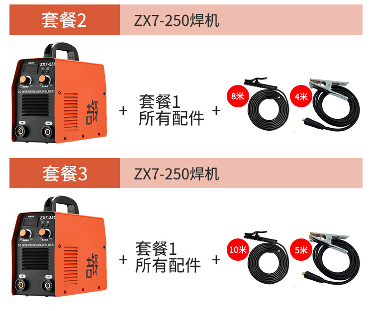 Electric Welding Machine 220V Household Small 250 DC Single Voltage Automatic Hand-Held Full Copper Mini Manual Welding Electric Welding Machine 220V Household Small 250 DC Single Voltage Automatic Hand-Held Full Copper Mini Manual Welding