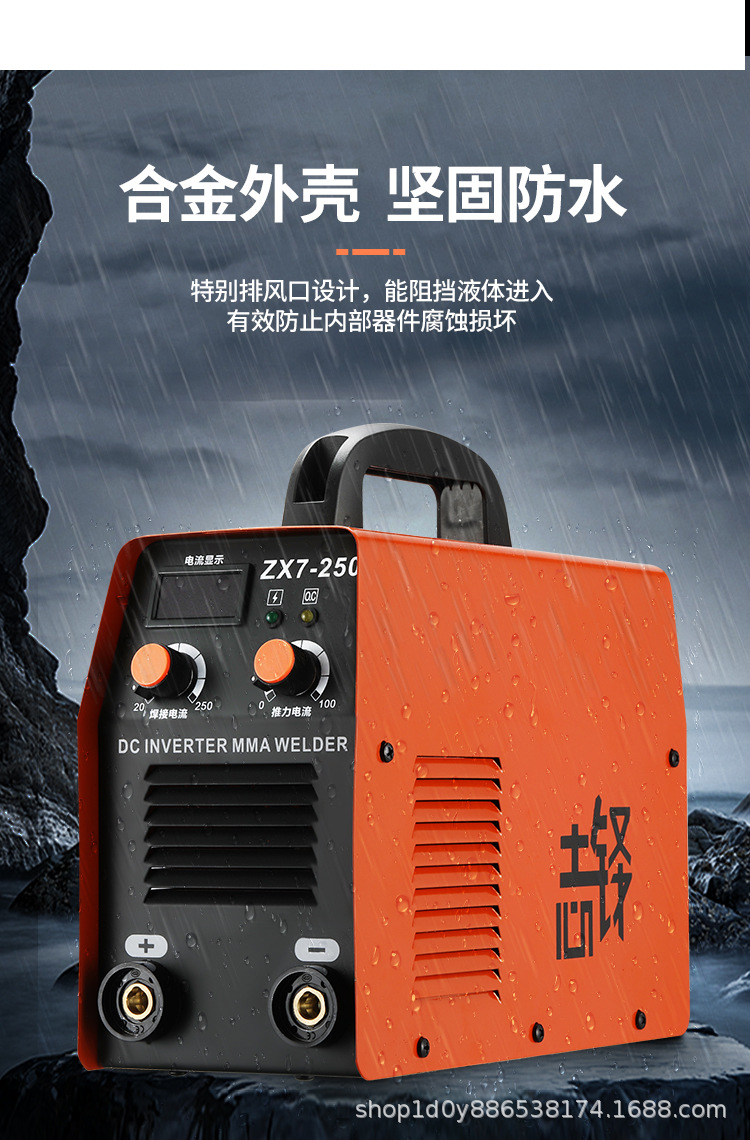 Electric Welding Machine 220V Household Small 250 DC Single Voltage Automatic Hand-Held Full Copper Mini Manual Welding Electric Welding Machine 220V Household Small 250 DC Single Voltage Automatic Hand-Held Full Copper Mini Manual Welding