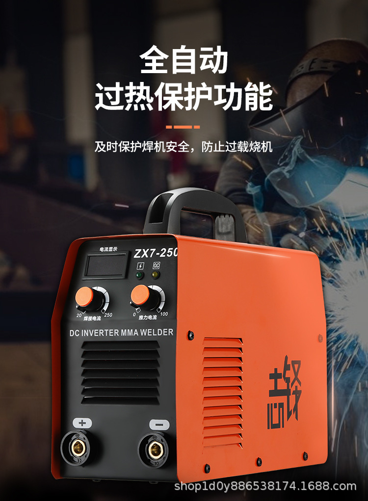 Electric Welding Machine 220V Household Small 250 DC Single Voltage Automatic Hand-Held Full Copper Mini Manual Welding Electric Welding Machine 220V Household Small 250 DC Single Voltage Automatic Hand-Held Full Copper Mini Manual Welding
