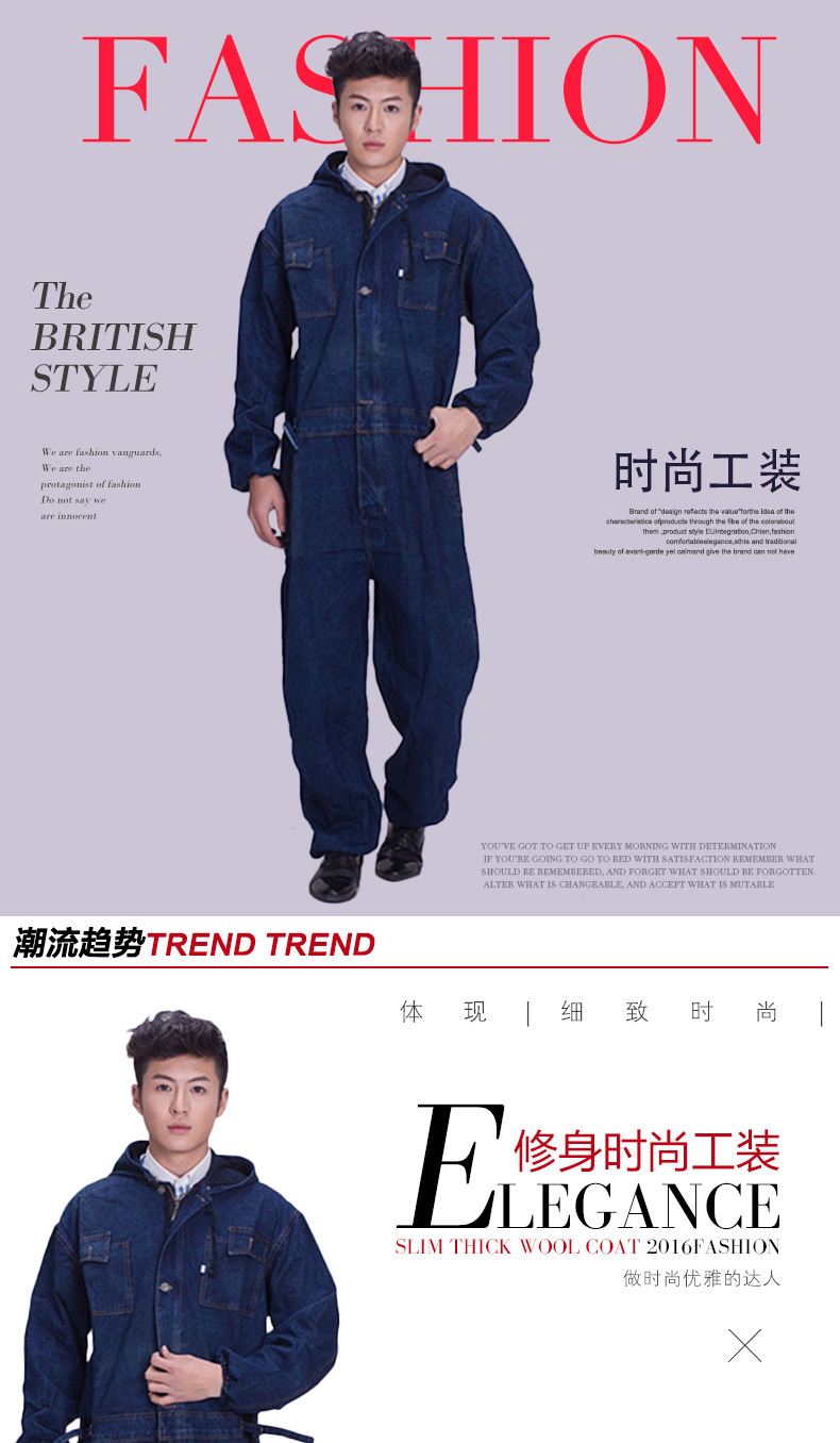 Denim jumpsuit electric welding suit sandblasting suit the spray paint dust - proof tooling labor insurance suit male machine repair hoodie Denim jumpsuit electric welding suit sandblasting suit the spray paint dust - proof tooling labor insurance suit male machine repair hoodie