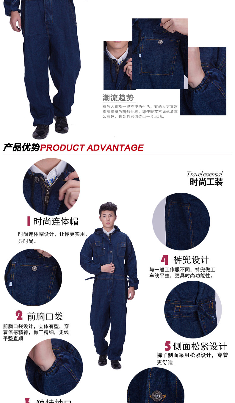 Denim jumpsuit electric welding suit sandblasting suit the spray paint dust - proof tooling labor insurance suit male machine repair hoodie Denim jumpsuit electric welding suit sandblasting suit the spray paint dust - proof tooling labor insurance suit male machine repair hoodie