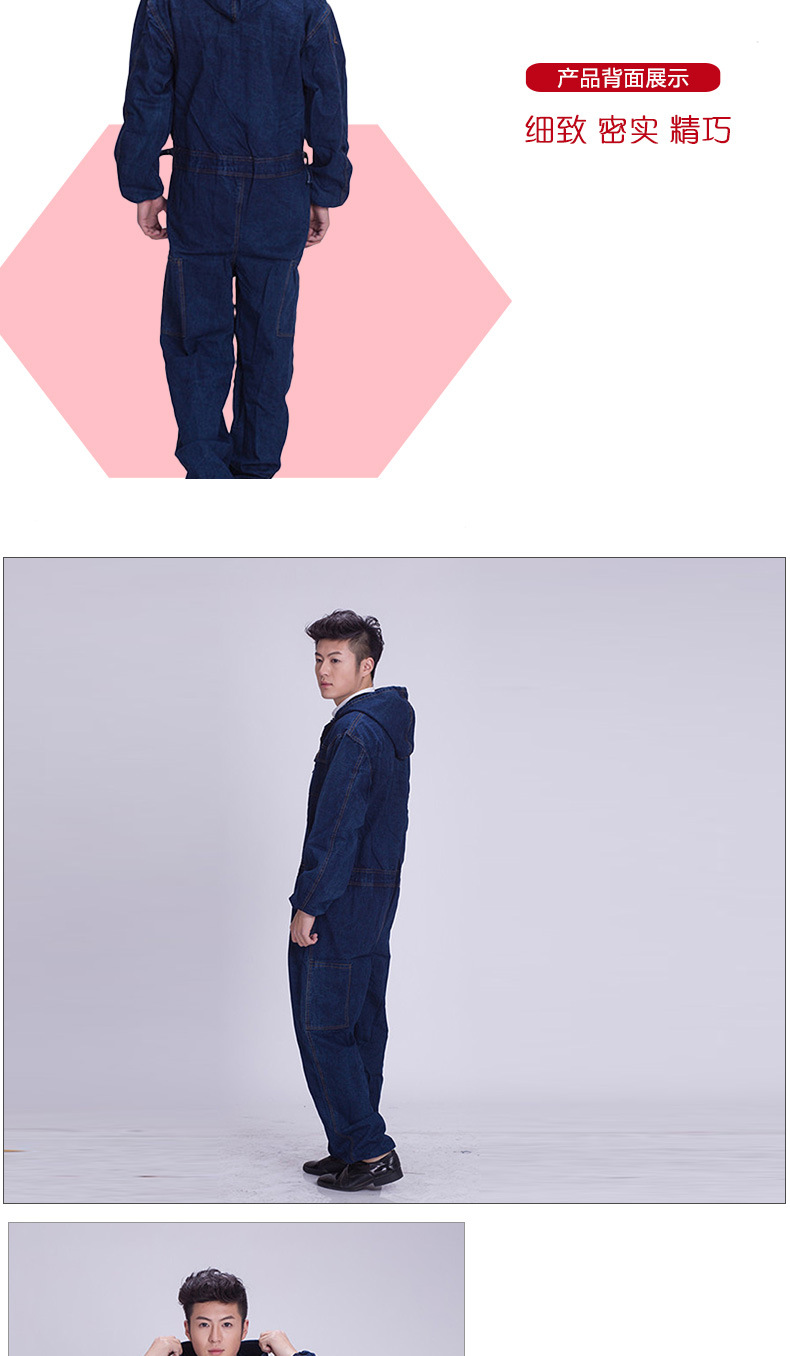Denim jumpsuit electric welding suit sandblasting suit the spray paint dust - proof tooling labor insurance suit male machine repair hoodie Denim jumpsuit electric welding suit sandblasting suit the spray paint dust - proof tooling labor insurance suit male machine repair hoodie