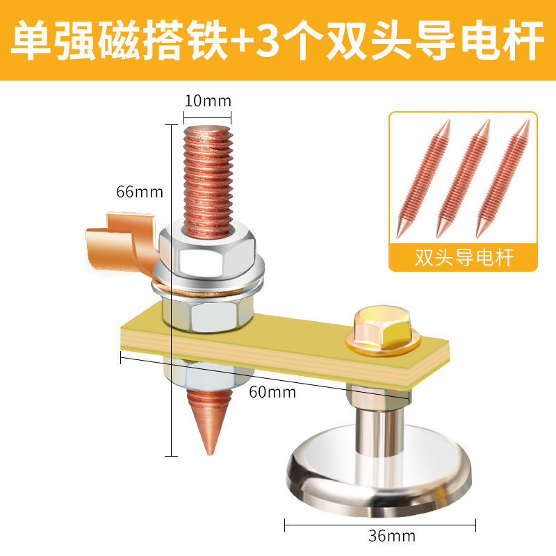 Electric Welding Iron Artifact Strong Magnetic Electric Welder Iron Magnet Electric Welding Machine Ground Wire Grounding Iron Wire Welding Tilta